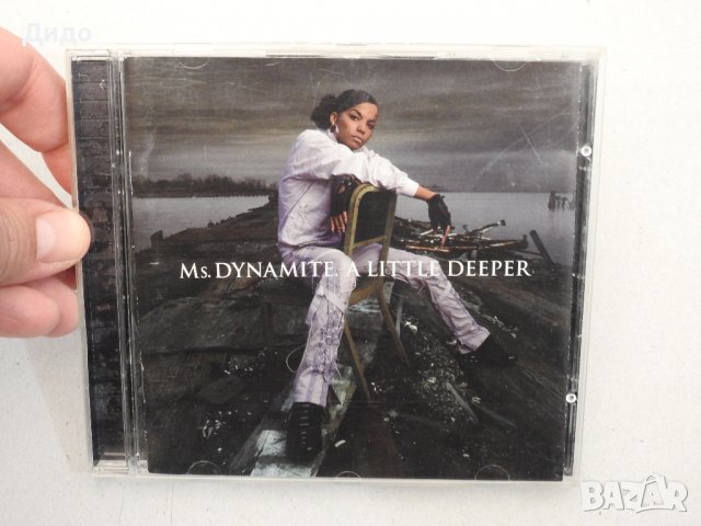 Ms. Dynamite - A Little Deeper, CD аудио диск
