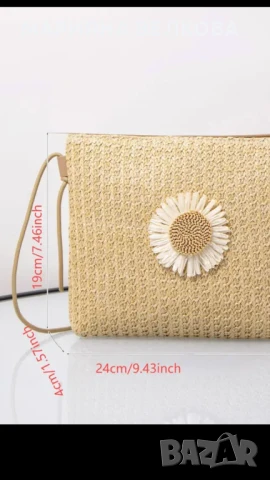 Сладурска плетена чантичка, снимка 4 - Чанти - 50507957