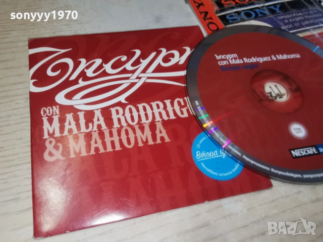 ЪПСУРТ ЦД 2112251100, снимка 11 - CD дискове - 52863946