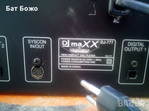 Двойно CD с управление, снимка 3 - MP3 и MP4 плеъри - 26506722