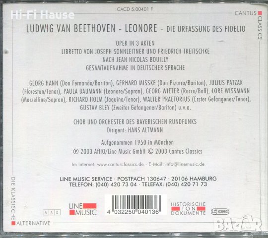 Beethoven-Leonore, снимка 2 - CD дискове - 35373013