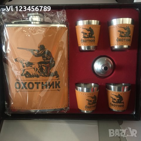 Подаръчен комплект ЛОВЕЦ -манерка за алкохол с 4 шота и фунийка , снимка 1 - Екипировка - 40803316