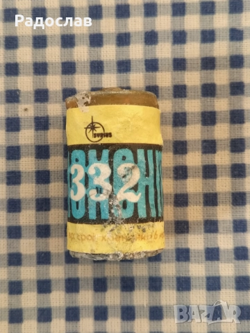 стара руска батерия