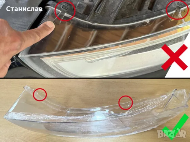 Стъкла (капаци) за фарове за Audi Q3 8U, снимка 7 - Части - 47672238