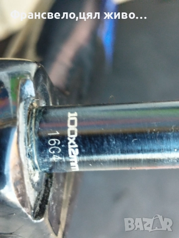 28 цола вилка за велосипед колело с монтаж specialized fsa , снимка 3 - Части за велосипеди - 52613970