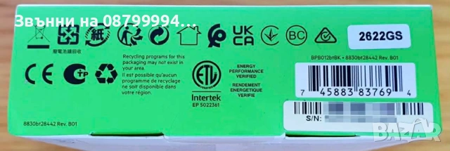 Power Bank Външна Батерия BELKIN 20000mah, снимка 8 - Резервни части за телефони - 53215101