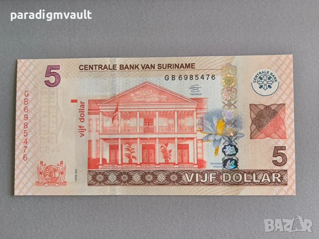 Банкнота - Суринам - 5 долара UNC | 2012г.