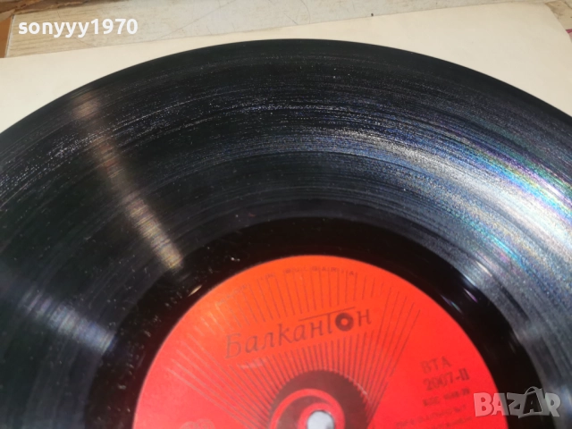 МОЯТА ДИСКОТЕКА 1112251831, снимка 10 - Грамофонни плочи - 52740201