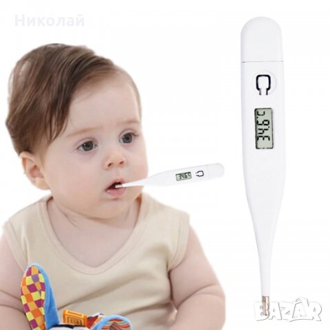 Дигитален електронен термометър за бебета , деца и възрастни, снимка 2 - Други - 27419335