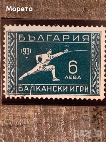 Марка-Куриоз-Удължена лява опора на "Л"-1931г, снимка 2 - Филателия - 49004766