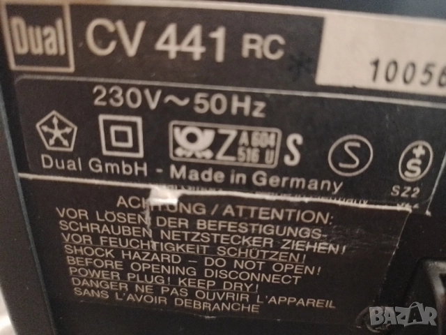 Усилвател Dual cv441rc , снимка 7 - Ресийвъри, усилватели, смесителни пултове - 52409823