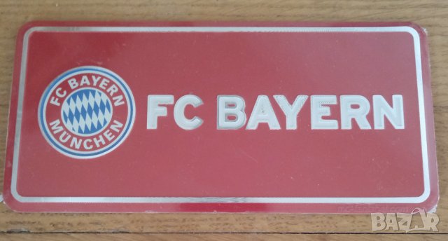 За фенове на Bayern Munchen