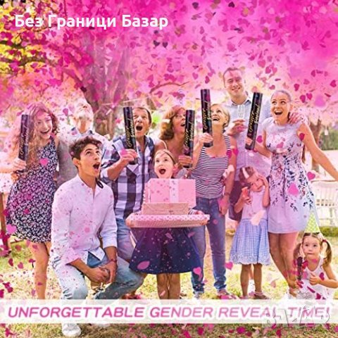 Нов комплект за Разкриване Пола Бебе: 4 Розови Канони и Голям Балон, снимка 8 - Други - 44077787