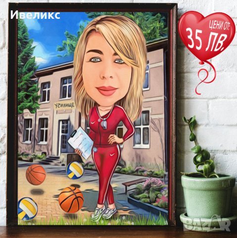 КАРИКАТУРИ за БАЛ Абитуриент завършване класен, снимка 14 - Картини - 35472005