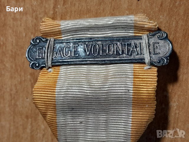  Френски сребърен колониален медал XIX век , снимка 7 - Колекции - 43249380