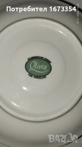 Подложни чинийки, снимка 13 - Антикварни и старинни предмети - 48104329