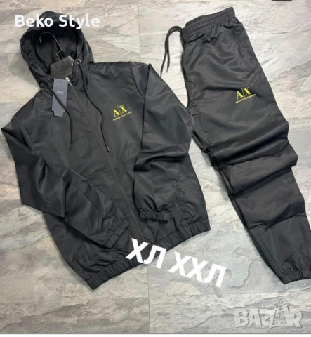 Шушлякови мъжки екипи