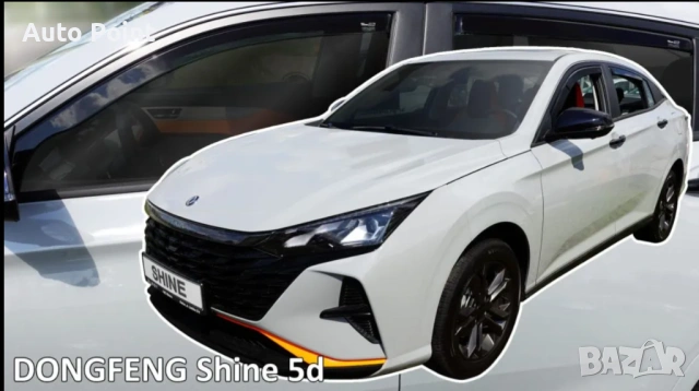 Ветробрани за Donfeng Shine (2025+) - 4бр. предни и задни Неко