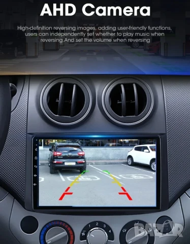 Мултимедия за Chevrolet Aveo, T250, 2006-2012, навигация, плеър, 2Din, двоен дин, Aveo, Chevrolet, снимка 6 - Аксесоари и консумативи - 50485690