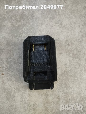 Адаптер преходник от батерия Dewalt XR към инструменти Einhell power X серия, снимка 4 - Други машини и части - 37453484