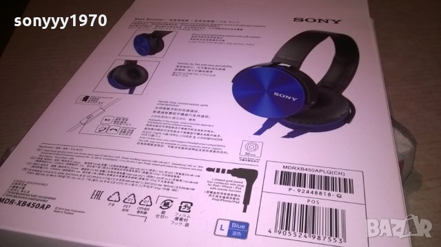 SONY HEADPHONES-NEW BLUE, снимка 13 - Слушалки и портативни колонки - 26647143