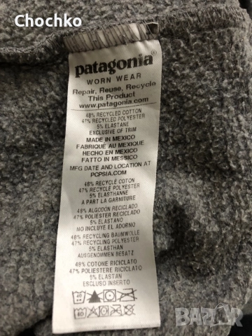 Patagonia суитшърт, снимка 4 - Суичъри - 52722117
