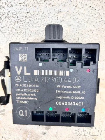 A2129004402 .Контрол модул врата предна лява  за Мерцедес ц-класа w204. A2129004402