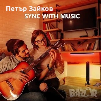 Интелигентна настолна лампа с управление на WiFi APP - Съвместима с Alexa и Google , снимка 2 - Друга електроника - 43474952