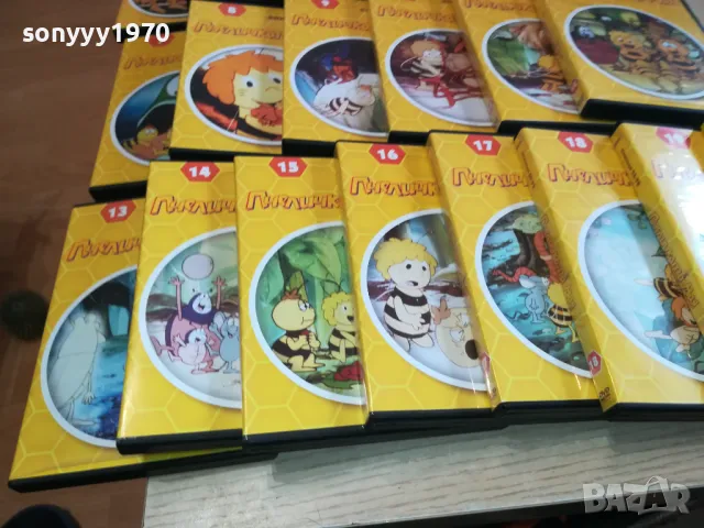 ПЧЕЛИЧКАТА МАЯ ДВД-20 ДИСКА/КОЛЕКЦИЯ 2602251043, снимка 6 - DVD филми - 49281028
