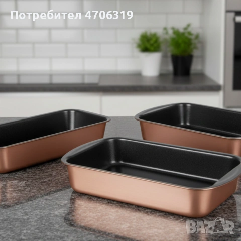 Комплект от три тави за печене , снимка 4 - Прибори за хранене, готвене и сервиране - 53203856