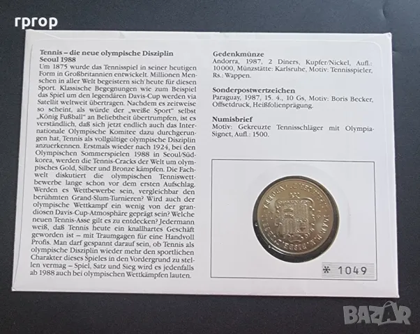 Андора.
2 андорски динера.
 1987 година. Нумизматичен плик., снимка 4 - Нумизматика и бонистика - 48742498