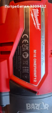 Milwaukee M18 ONEFHIWF12, снимка 11 - Винтоверти - 53436271
