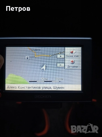 Навигация "Becker"BE Z203, снимка 9 - Навигация за кола - 52889567