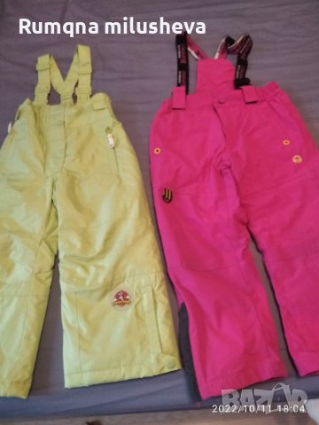 Детски зимни грейки