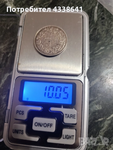 5,2,1,1/2 франка 1965 Швейцария, снимка 5 - Нумизматика и бонистика - 53062814