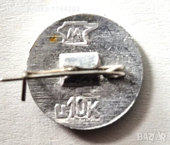 Значка - 57 - СССР, снимка 2 - Колекции - 49162748