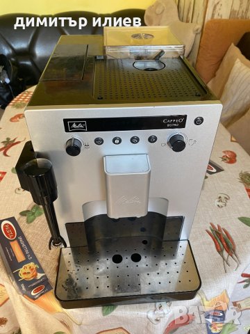 Кафемашина Melitta caffeo bistro, снимка 2 - Кафемашини - 37479865