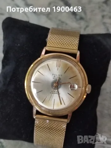 Полет де лукс.Автоматик.29 камъка., снимка 13 - Мъжки - 50313303