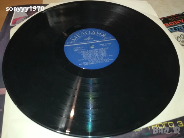 ГРЕГ БОНАМ И ЛИПС-ВИНИЛ РУСКА ПРЕСА 0311250452, снимка 3 - Грамофонни плочи - 52269485