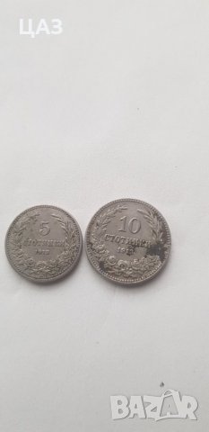 Монети, снимка 12 - Други ценни предмети - 34486890