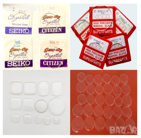 ОРИГИНАЛНА КАТАРАМА ЗА ЧАСОВНИК EMPORIO ARMANI ТОКА БЪКЕЛ ЧАСОВНИЦИ АРМАНИ СТЪКЛО БАТЕРИЯ ПАТЕНТИ, снимка 16 - Други - 51227984