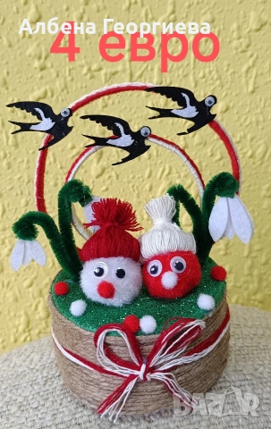 Баба Марта 2, снимка 9 - Други - 53483199