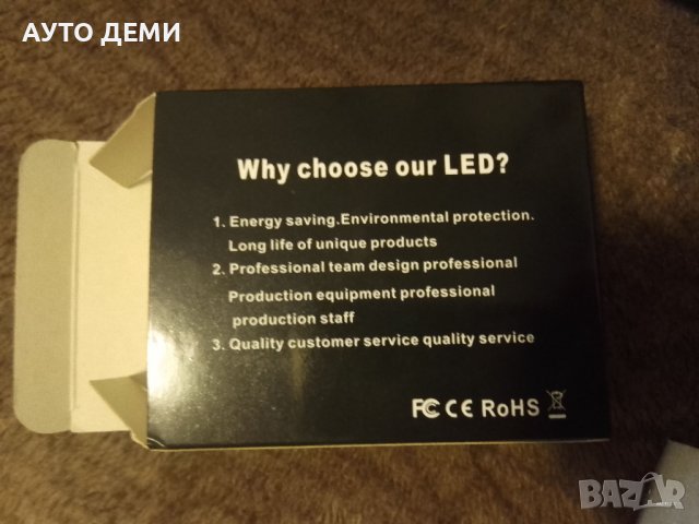 **ТОП* 2броя H7 ЛЕД крушки с 12 светодиода светещи в бяла светлина за фар на кола автомобил джип ван, снимка 4 - Аксесоари и консумативи - 39068698