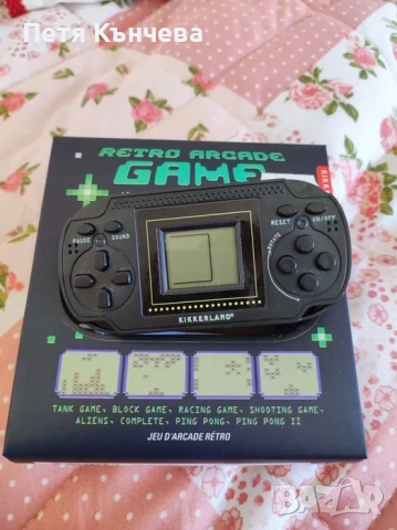 Ретро аркадна игра