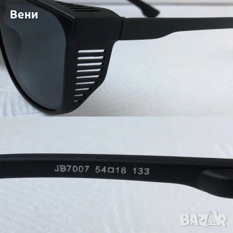 Модерни мъжки слънчеви очила /маска/, снимка 3 - Слънчеви и диоптрични очила - 50508273