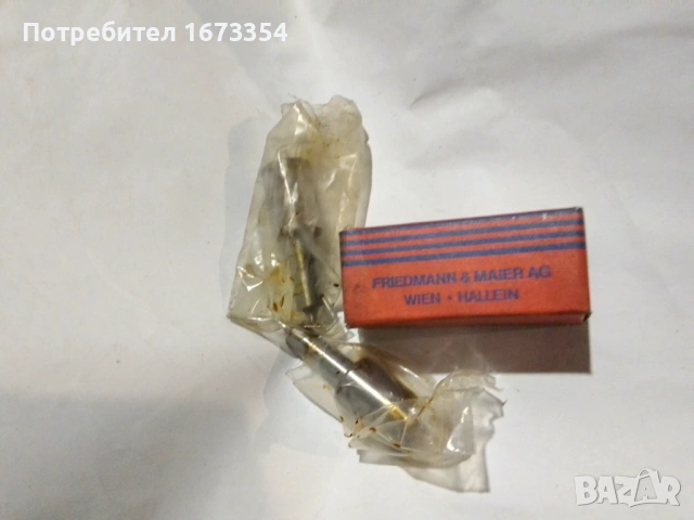 Разпръскващи за ретро коли, снимка 7 - Антикварни и старинни предмети - 53433991