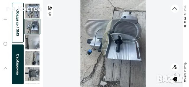 Колбасо резачка размери на ножа ф-25см. втора употреба , снимка 12 - Обзавеждане на кухня - 49377598