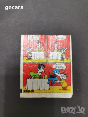 Картинки от дъвки TipiTip , снимка 11 - Колекции - 51966160