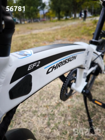 Нов тройно сгъваем електрически велосипед Chrisson EF2 , снимка 11 - Велосипеди - 51864796