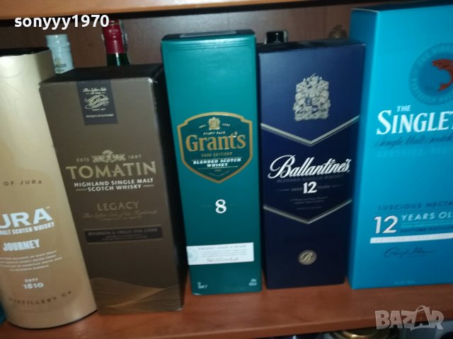 ПРАЗНИ КУТИИ ЗА КОЛЕКЦИЯ 1506221700, снимка 12 - Колекции - 37096953